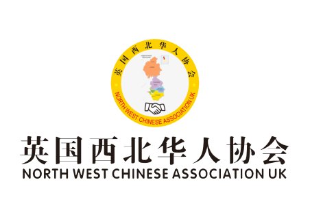 north west chinese association uk logo
