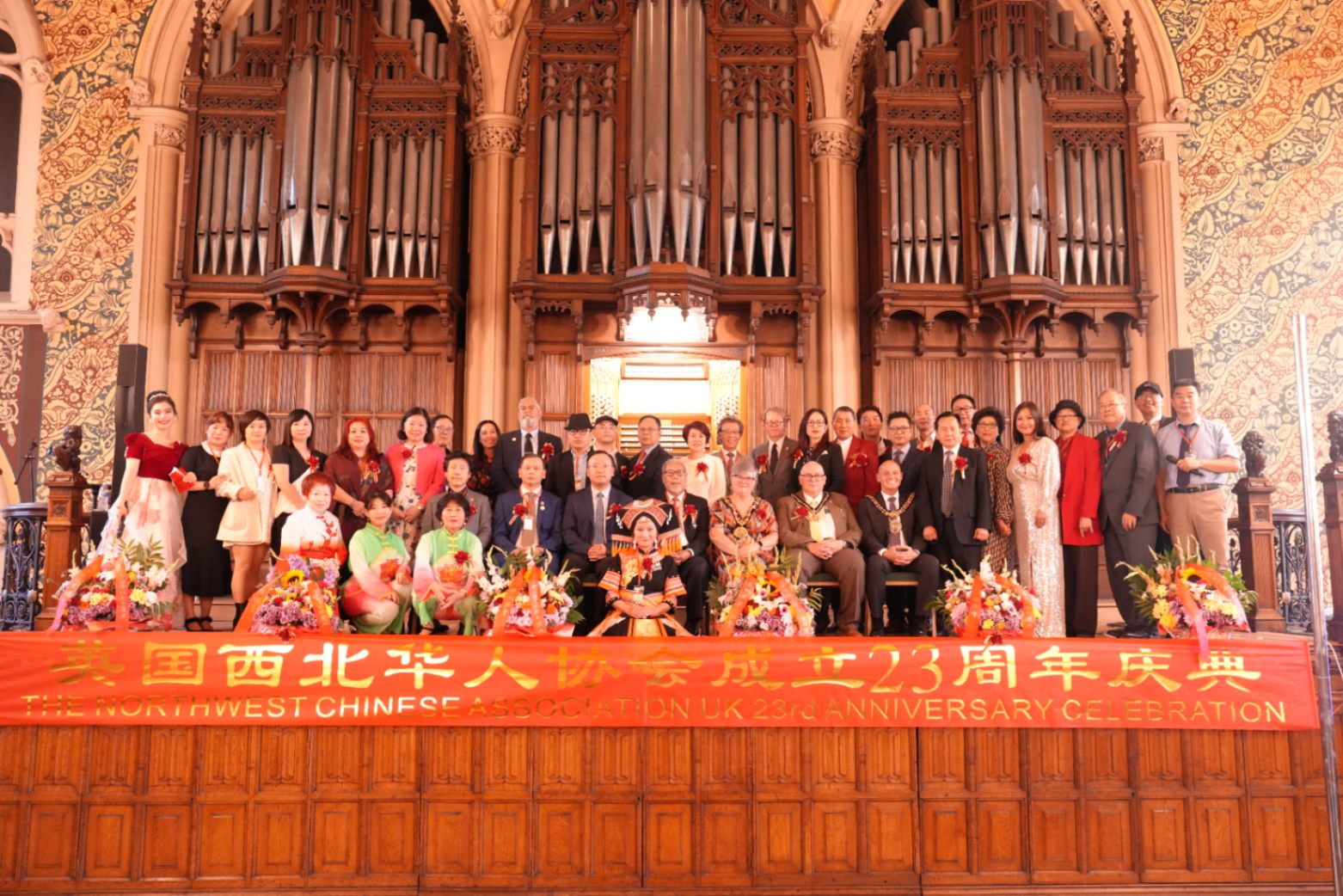 二十三载同心筑梦,共谱华章——英国西北华人协会周年盛典回顾